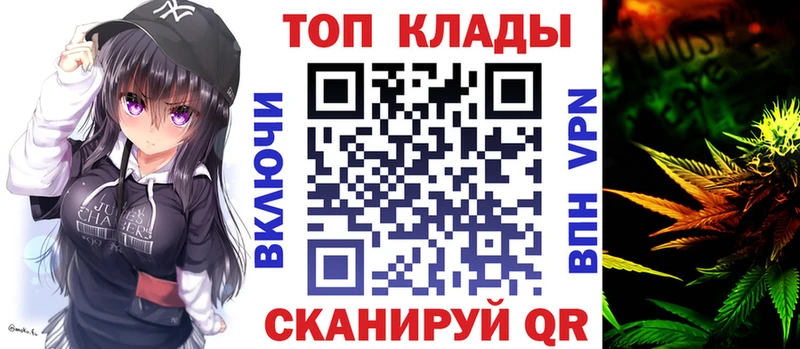 Купить наркотики цена Пласт Cocaine  Амфетамин  Галлюциногенные грибы  Конопля 