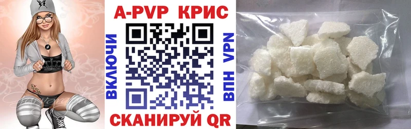 наркота  Пласт  A-PVP кристаллы 
