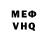 МЕТАДОН белоснежный Ruben Haspels
