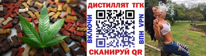 Печенье с ТГК марихуана Пласт