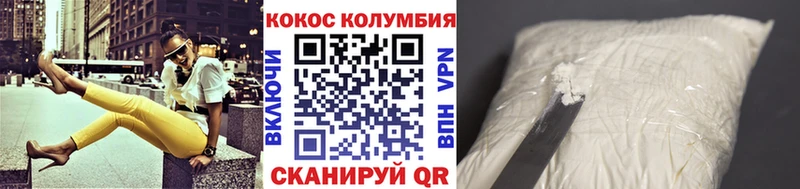 КОКАИН 98%  Пласт 