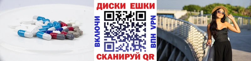 kraken ONION  Пласт  ЭКСТАЗИ mix  купить закладку 