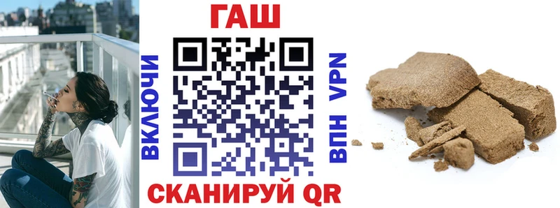 Гашиш убойный Пласт