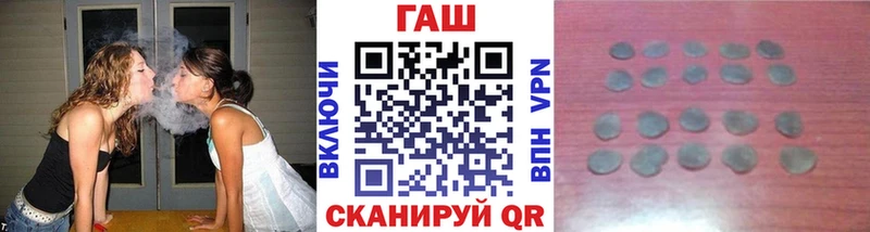 дарк нет как зайти  Пласт  Гашиш убойный  где купить  