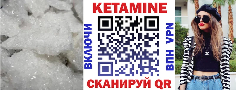 Кетамин ketamine  Пласт 