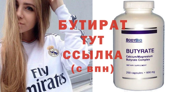 apvp Кулебаки