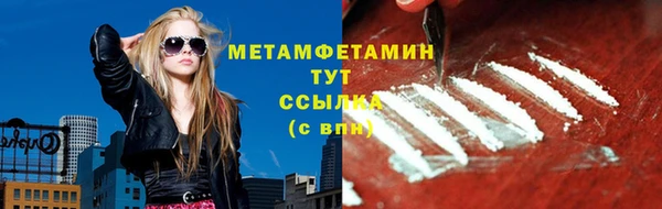 гашишное масло Краснослободск