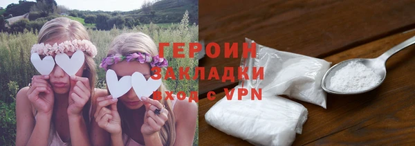 метамфетамин Куйбышев