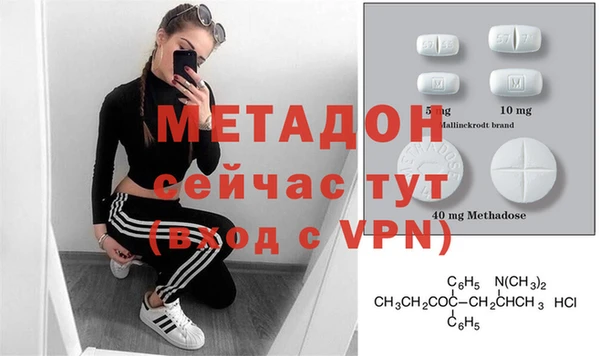 MDMA Premium VHQ Краснотурьинск