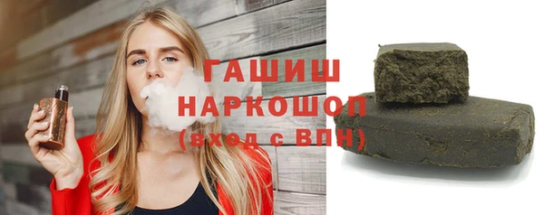 метамфетамин Куйбышев