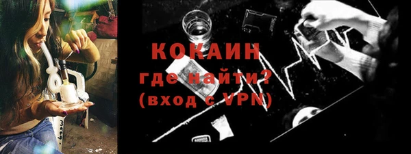 MDMA Premium VHQ Краснотурьинск
