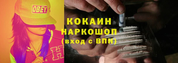 гашишное масло Краснослободск