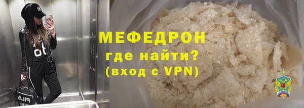 МДМА Красноперекопск