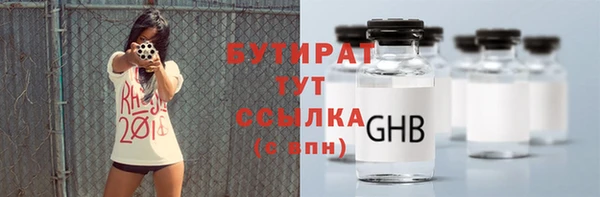 гашишное масло Краснослободск