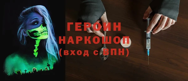 МДМА Красноперекопск