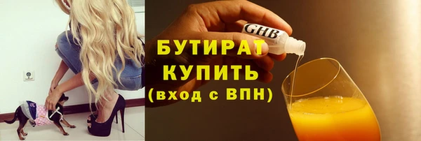гашишное масло Краснослободск