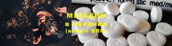 гашишное масло Краснослободск
