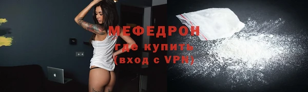 МДМА Красноперекопск