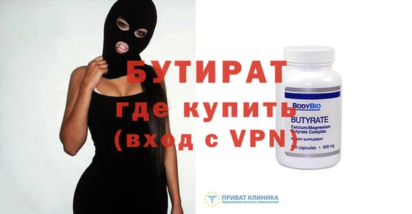 МДМА Красноперекопск