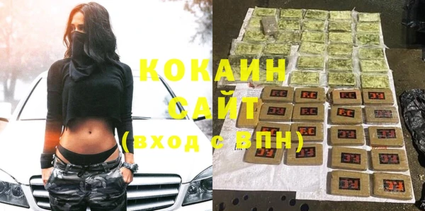 метамфетамин Куйбышев