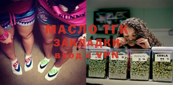 метамфетамин Куйбышев