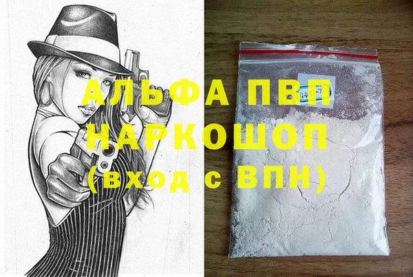 apvp Кулебаки