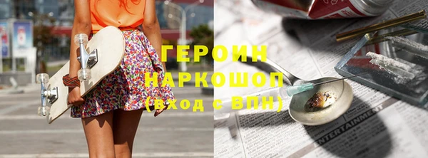 МДМА Красноперекопск