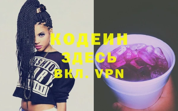 MDMA Premium VHQ Краснотурьинск