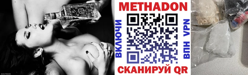 МЕТАДОН VHQ  Пласт 