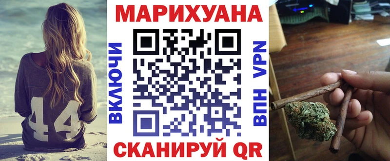MEGA Пласт Марихуана план